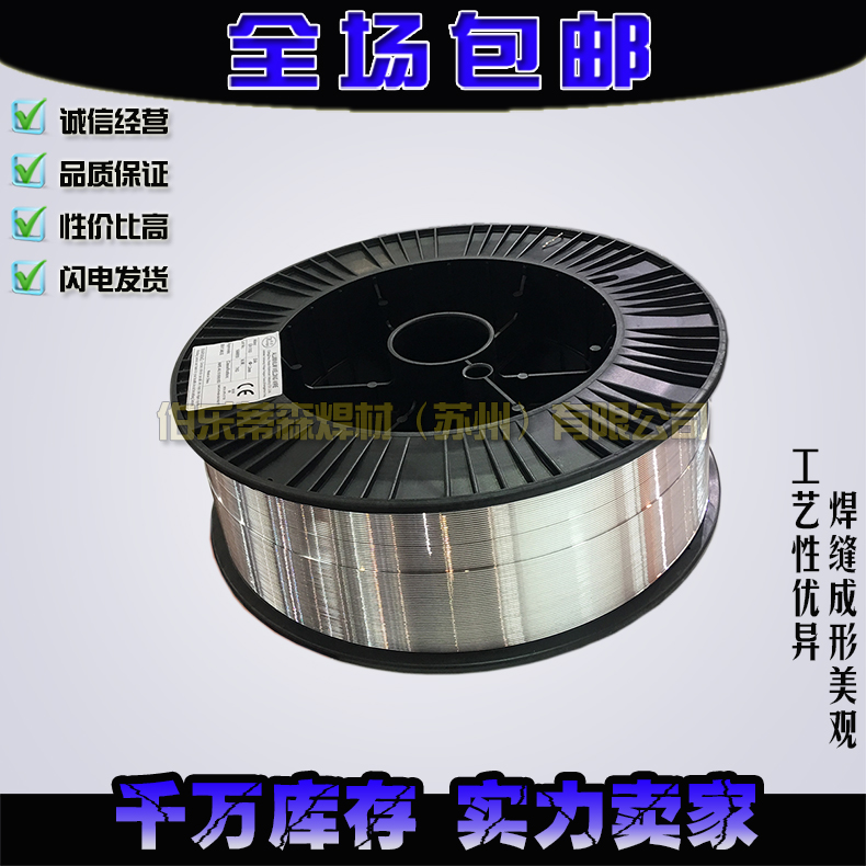 SֱN(yng)ER308LP䓺z