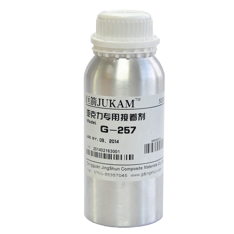 ޼JUKAM͸o݉PMMAzˮG-257