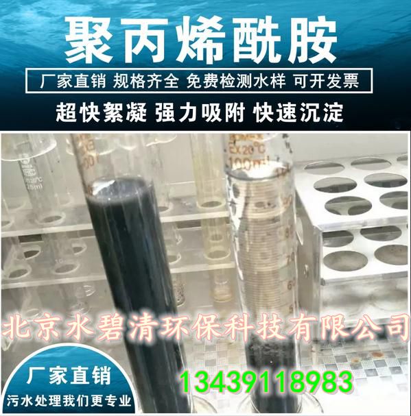 gӭRˮ̎턩PAM&PACS===134-3911-8983