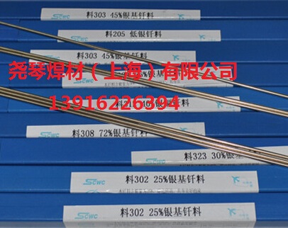 (yng)(yu)|(zh)HAG-35Sn y35%yl