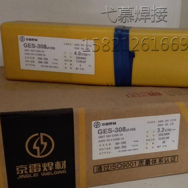 ɽ GES-2209Z/E2209-15 p಻P䓺l