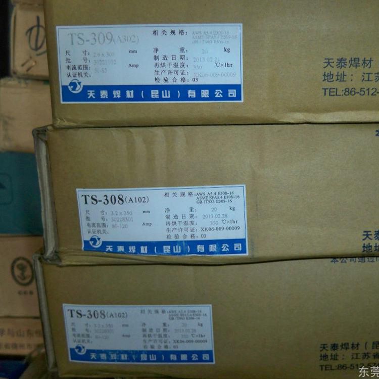 ԭbƷ ɽ̩ TS-309Mo A312 P䓺l ȫ