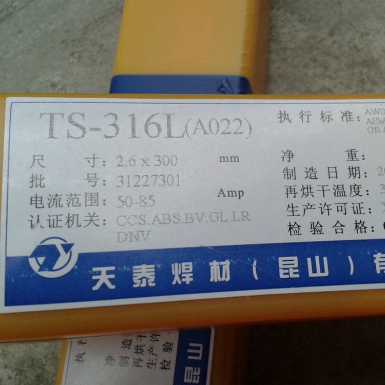 ԭbƷ ɽ̩ TS-308 A102 P䓺l ȫ]