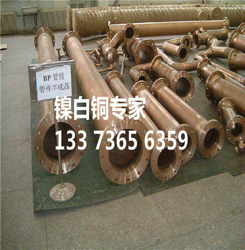 ^Incoloy 825~懺ϽF؛