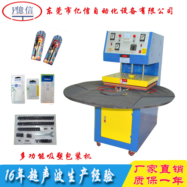 |ݸ_(ti)ʽBm(x)ܼڙC(j) ȫԄ(dng)D(zhun)P(pn)ܰbڙC(j)