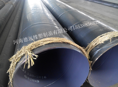 DN800Ϳܹ PEܵˮܵ PEͿ܏ͺϹ