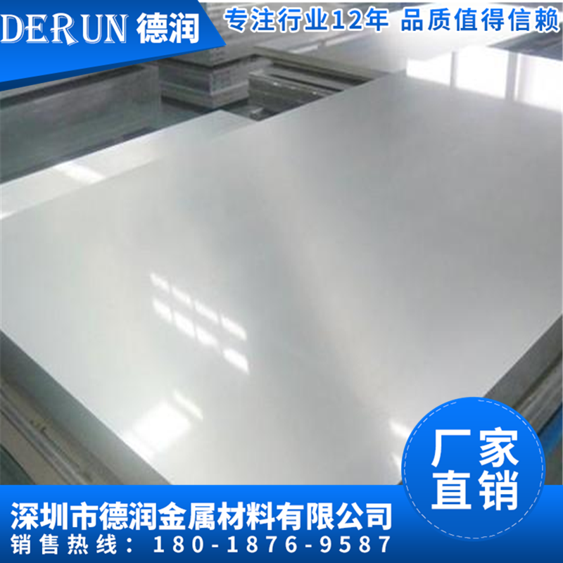 l309SP䓰 0Cr23Ni13P䓰܈316P䓰