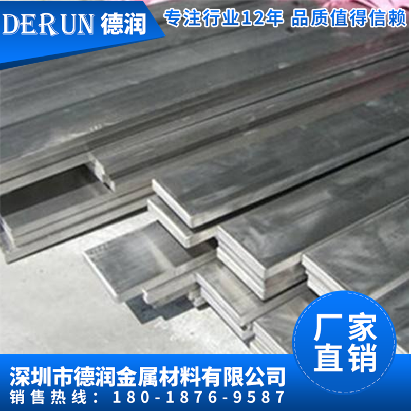 Q345B܈ 45# Q345F Ll Q235l