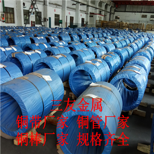 c2680ӲpaS~ H62懾ֲS~0.05mm