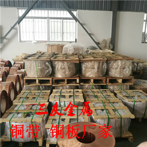 c5210~Ӳ/a0.03 0.05 0.08mm