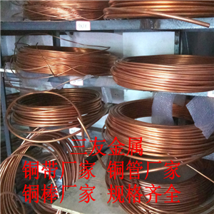 15.88*1.0~P؛ R410A~P{