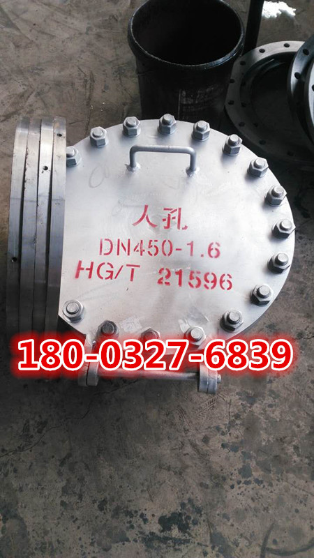 ɹ偠tHG21516-2005Dwʽƽm˿ԃrȸ