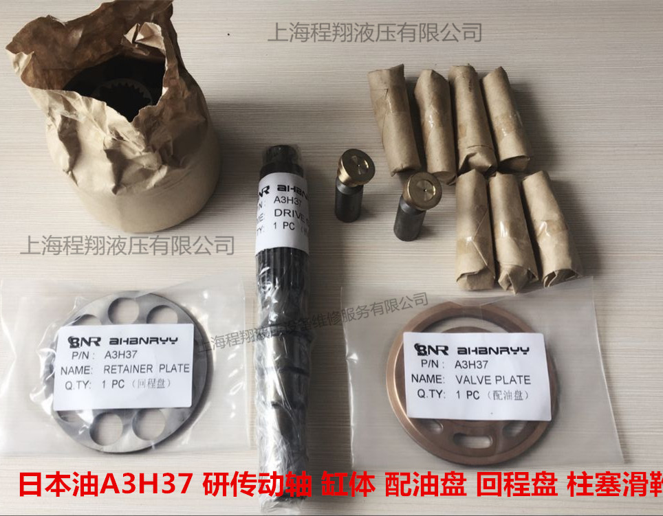 YUKEN/ A3H37 س̱P w ѥ (dng)