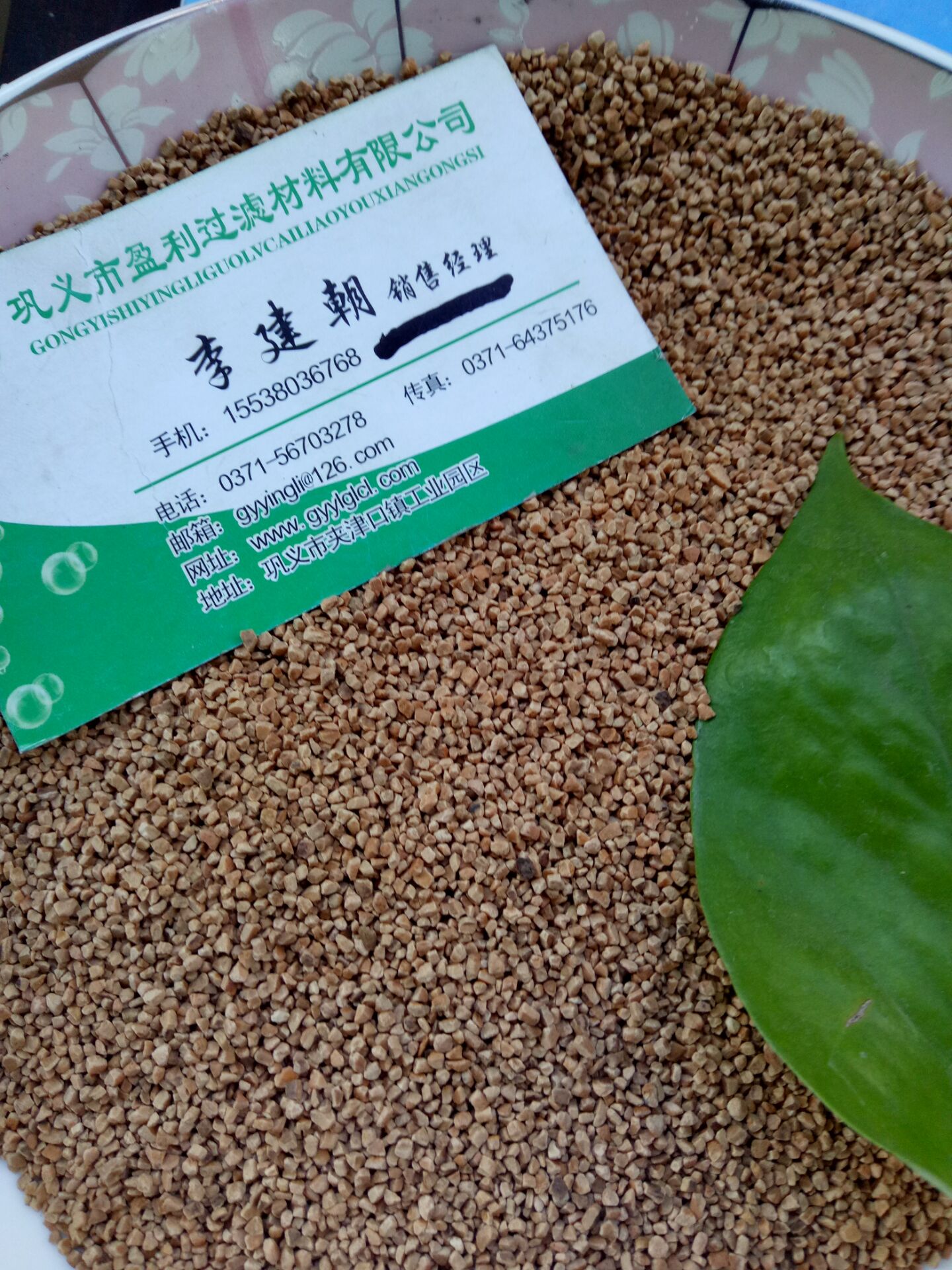 ӯVʯҚVϏSֱN(xio)r(ji)