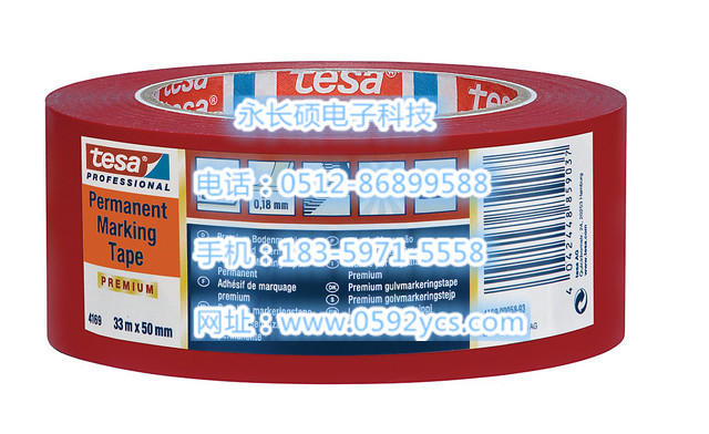 һ̵ɯ4169,tesa4169,ɯʾzɯذz