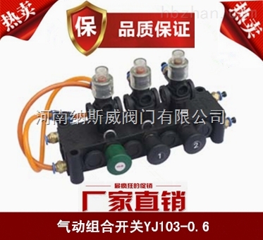 ݼ{˹YJ103ӽM_P(gun)S҃r