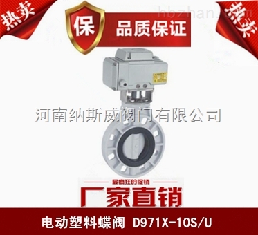 ݼ{˹ 늄ϵyD971X/S-10SaƷr