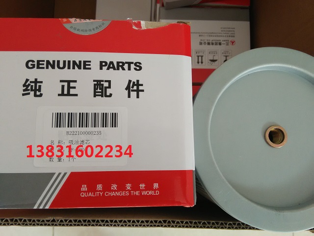 SY365H ھC(j)͞Vо60167852