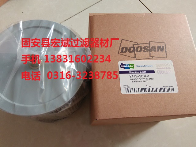 DH150LC-7ھC͞Vо2472-9016A