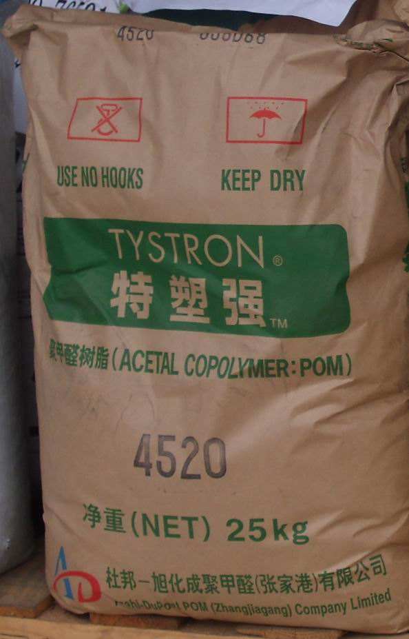 񻯳POM 7513POM_POM(yu)|(zh)(yng)