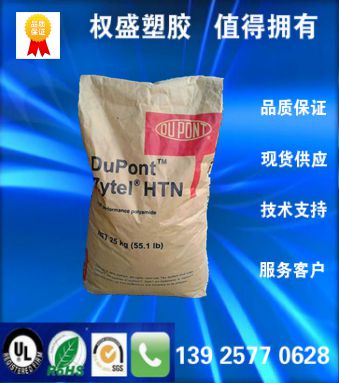 ŰPA6 73G15HSLϻ(yu)ͺ