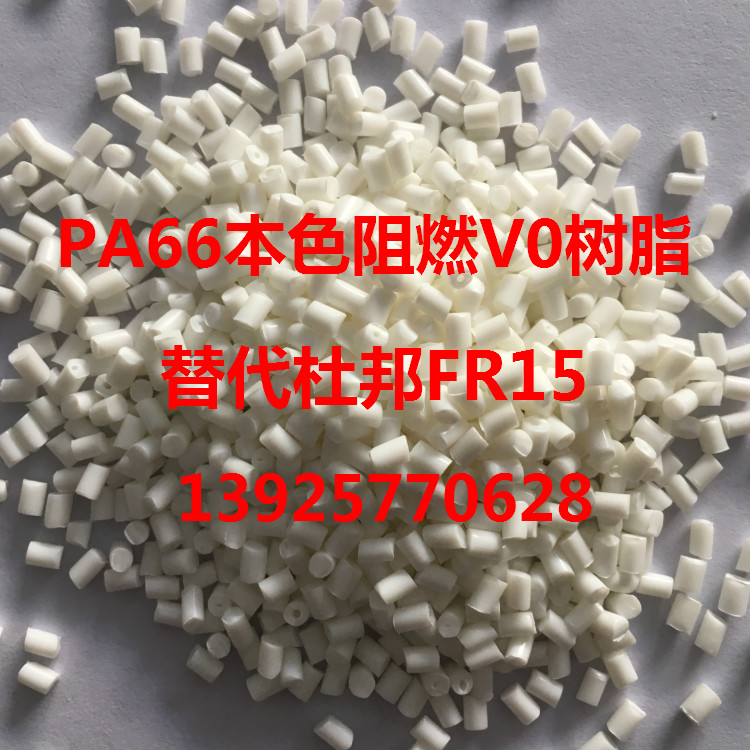 ŰPA66 70G33GRA⾀(yu)͸ߜ؛Դ(wn)