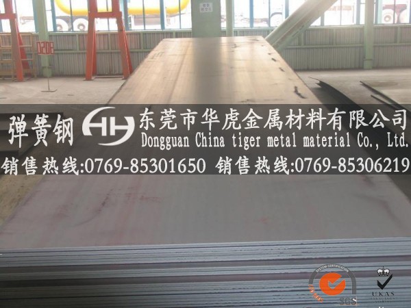 ɽ|ƽ60Si2MnAi䓰忹(qing)