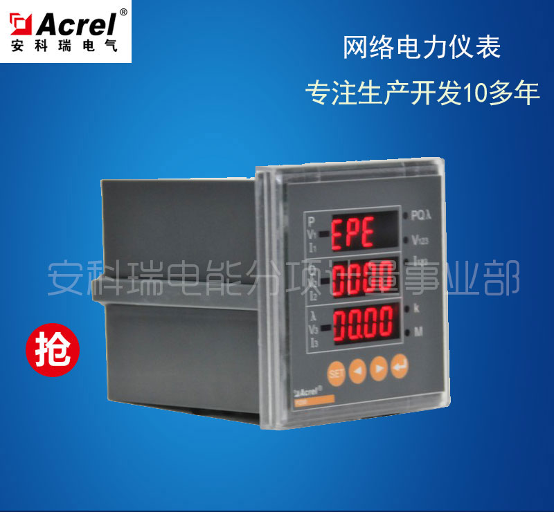 ACR310E/K ๦늱RS485ͨӍ _P(gun)ݔܱ