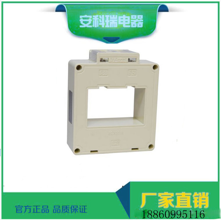 100mmĸ500/5AKH-0.66/II 100II 500/5