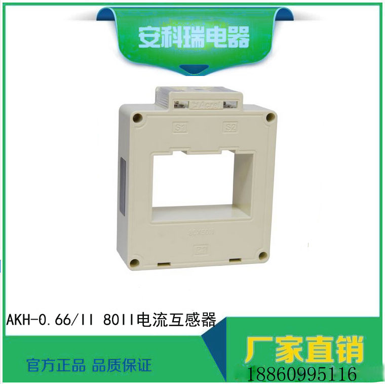 AKH-0.66/II 80II 1000/5͉ 𻥸
