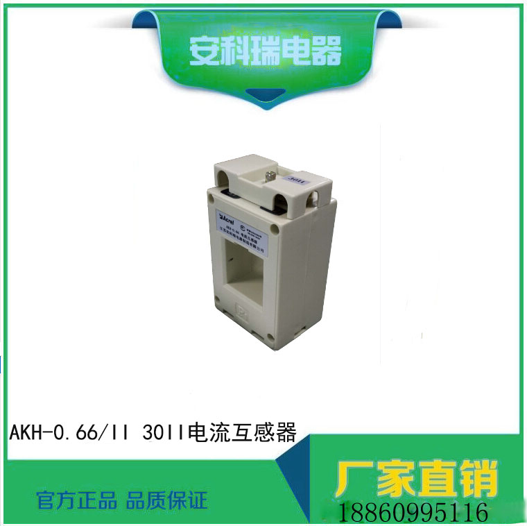 ֱNPʽ0.5 AKH-0.66 30II