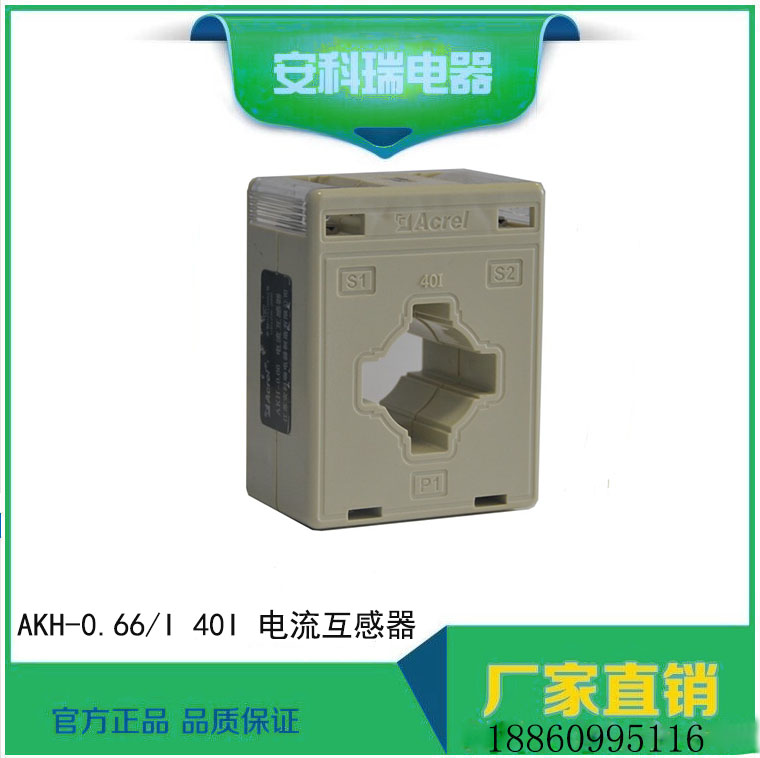 AMϿ AKH-0.66 40I 15/5SֱN