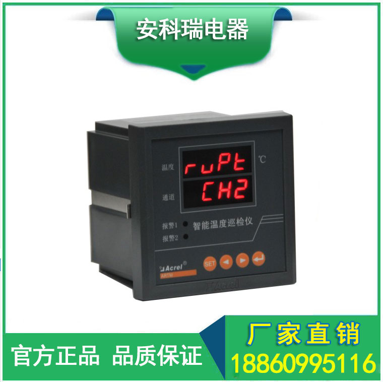  ֱNARTM-8/J 8·͜Ѳzy؃x(ACREL)