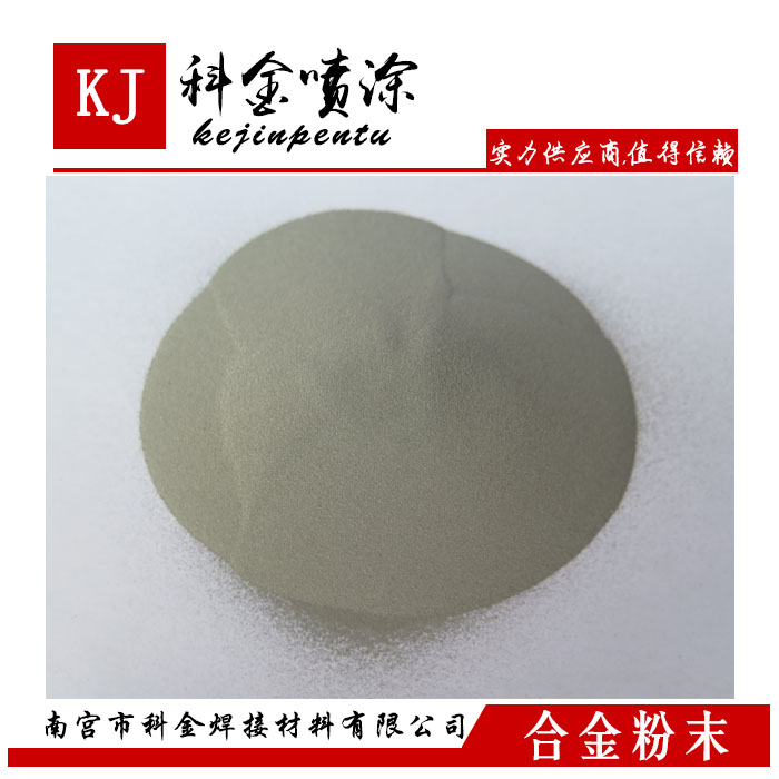 懻Ͻĩ懊هͿ÷ĩ Ni-Cr-B-Siϵ