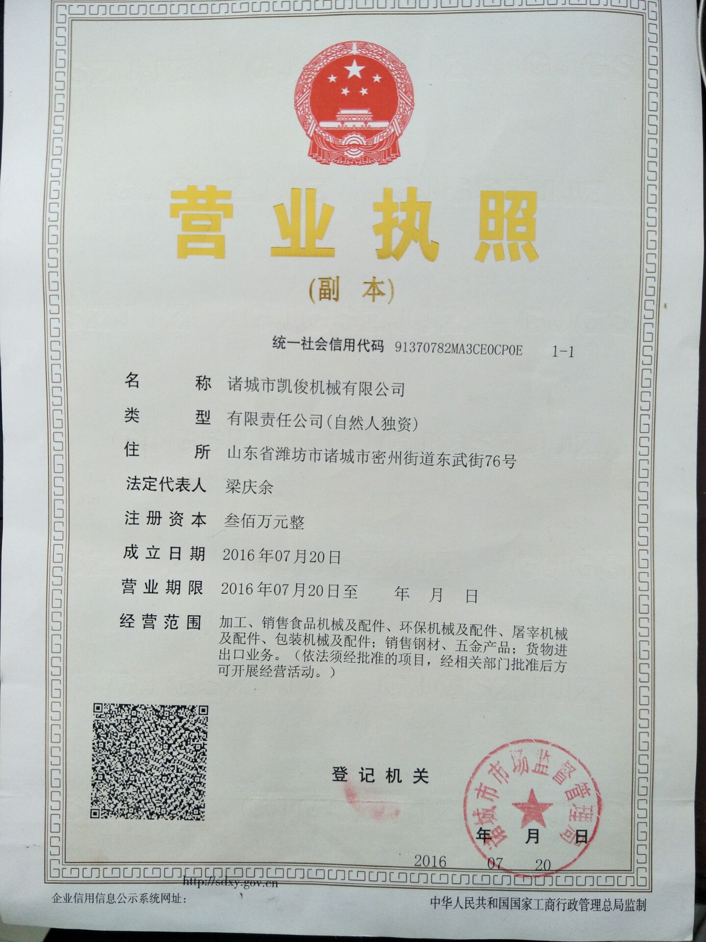 PCеKTP߉ÓݙC IÓݙC