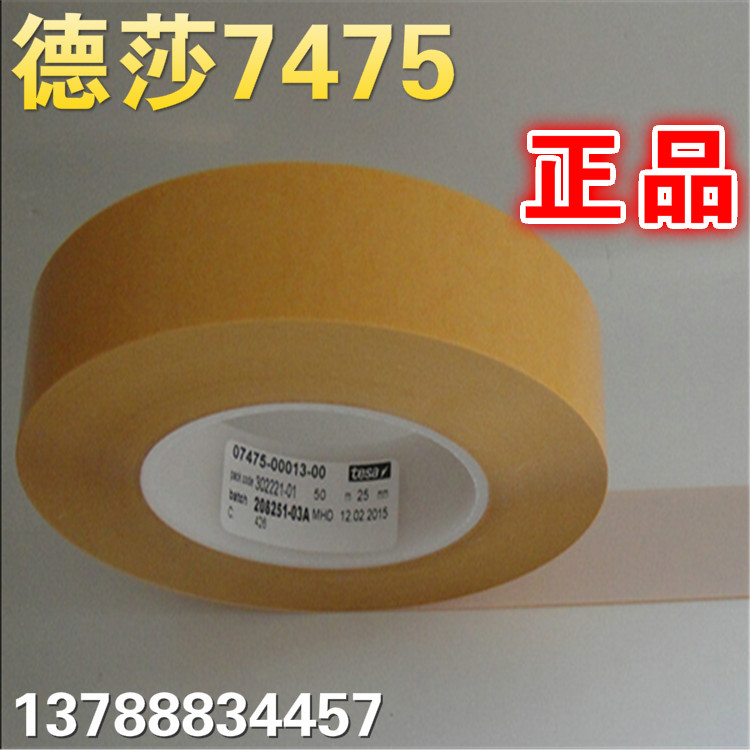 ɯ7475tesayԇzԭbƷtesa7475yԇxz