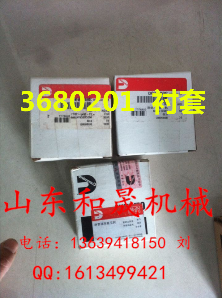 3680201r  ׿˹ж܇QSX15lәC