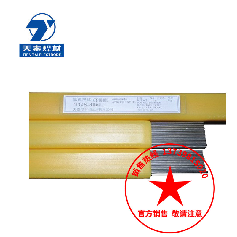 ԭb̩TGS-304 1.6-2.0-2.5-3.0mm P