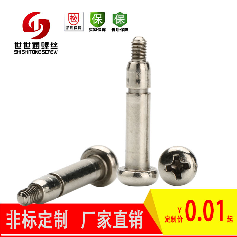 PˏSaPݽz ǘ˶M3늙CòP䓷Pݽz