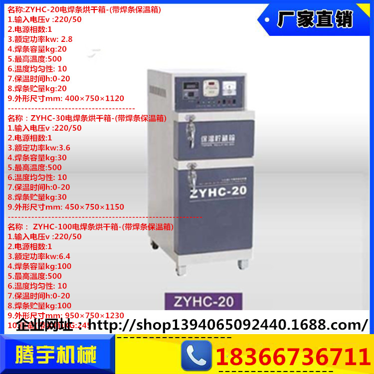 ZYHC-20-30-40ht⺸l lɱ؃