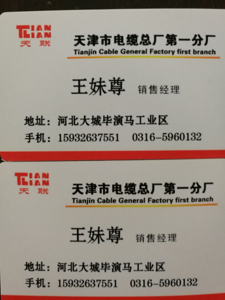 ͨӍ|\RS485-STP-120\1224AWG