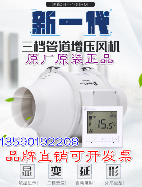 ڌu4/HF-100PM ܵLCnоҺ_P