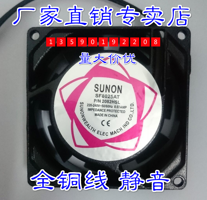 SF8025AT P/N2082HBL/ HSL 220V(zhn)L(fng)