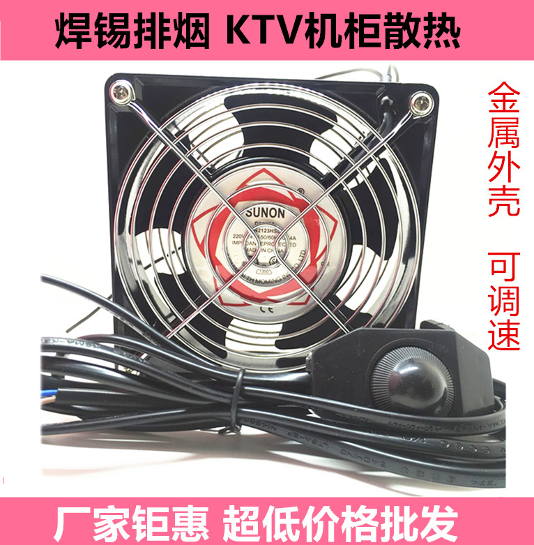 12038Sҵ̓rN 220VC亸a韟LDP200A