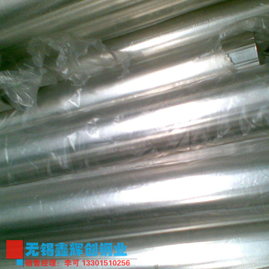 oaйS30CrMoV9A䓜yԇϸ