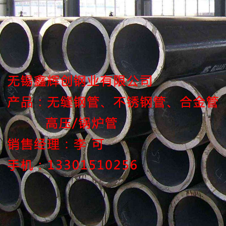 o(w)aЏSN(xio)30CrMnTiA䓜y(c)ԇϸ