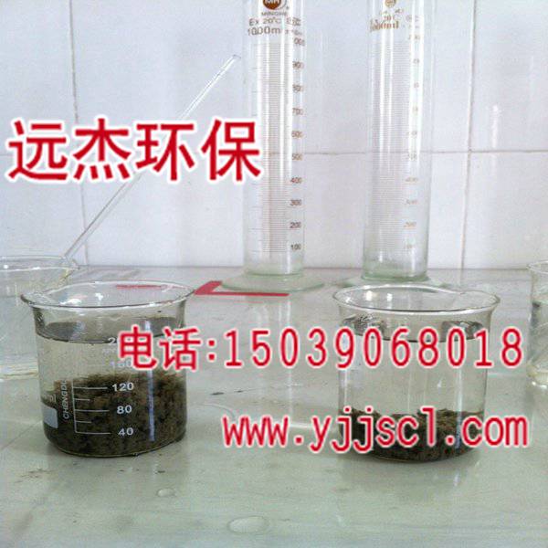 gӭR#Ϫˮ(F޹˾/-gӭ),Ϫ