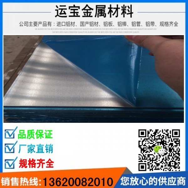 AL5754XϽ𱡰 5754XI