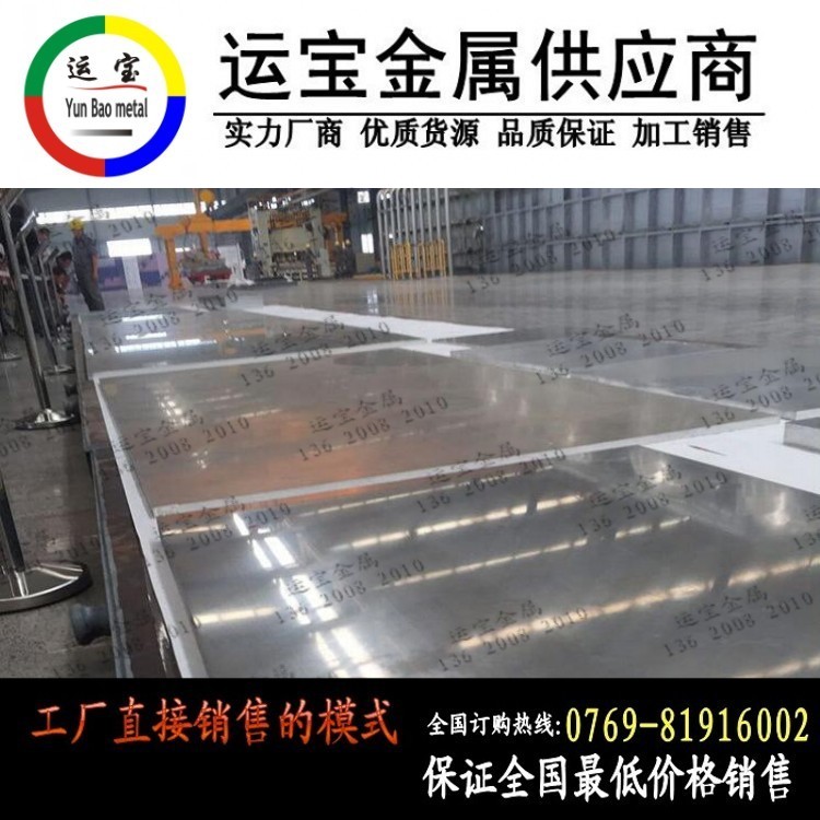 ۄALERIS 2024-T651XϽ