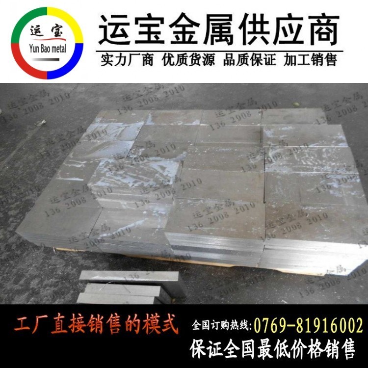 2a12-t6X 2a12X5.0mm ӲȸߏX